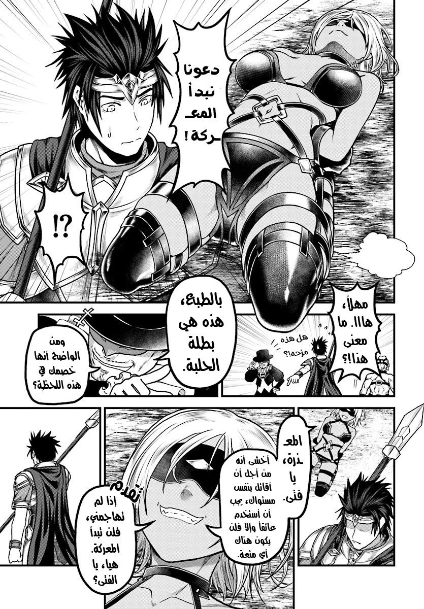 Chapter Image 25