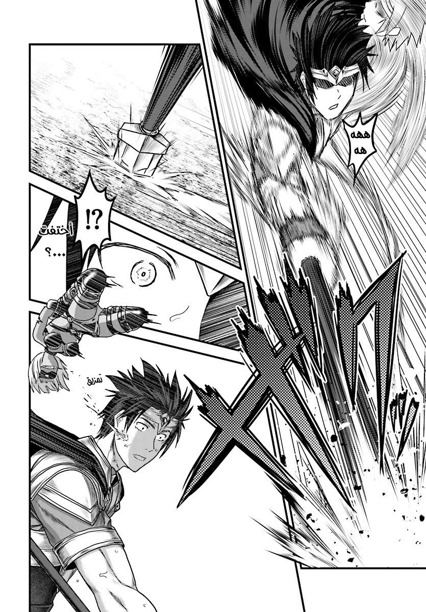 Chapter Image 26