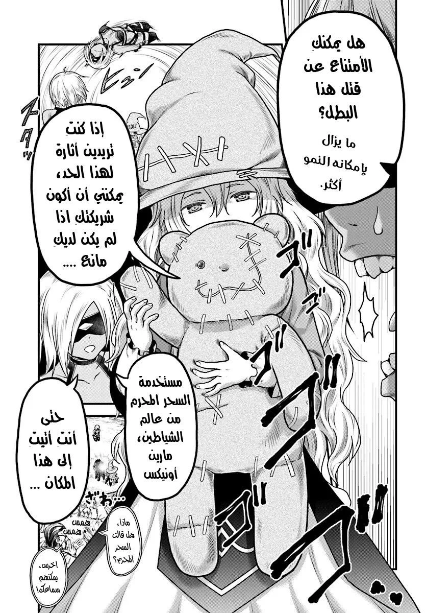 Chapter Image 29