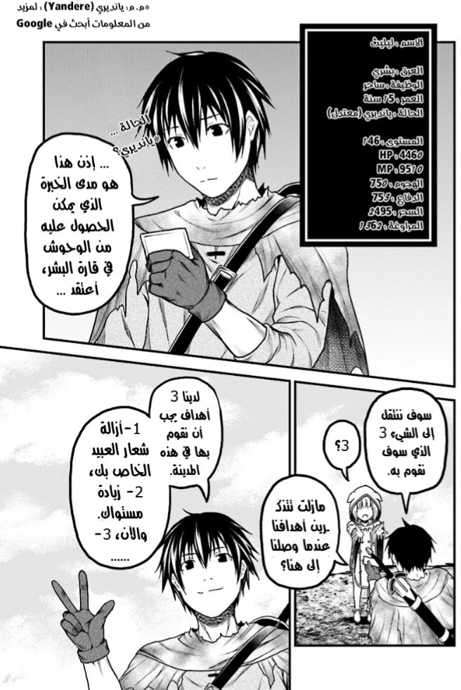 Chapter Image 17