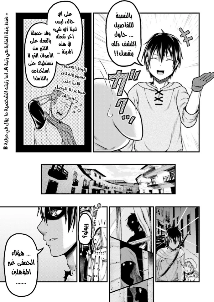 Chapter Image 19