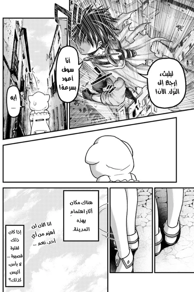 Chapter Image 20