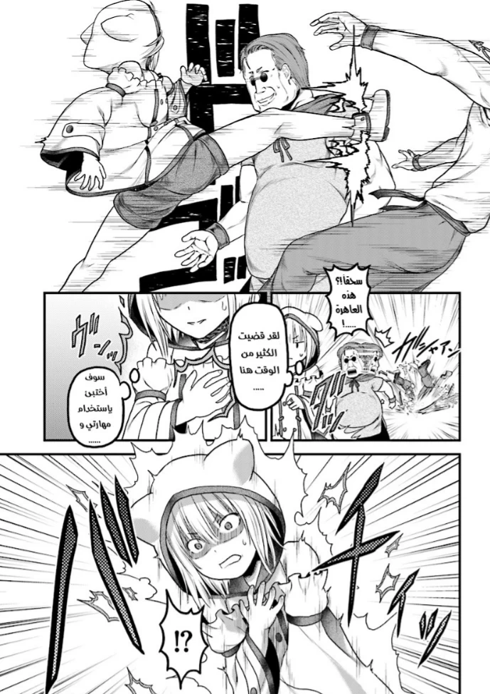 Chapter Image 23