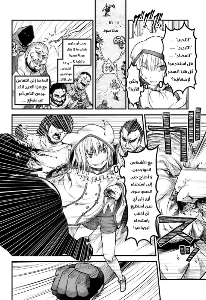 Chapter Image 24