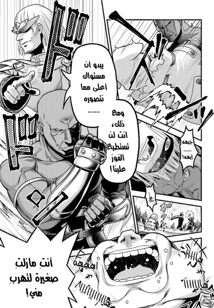 Chapter Image 25