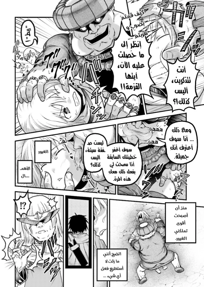 Chapter Image 26