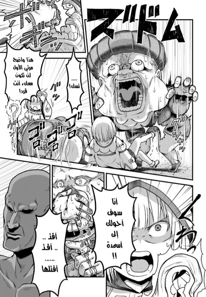 Chapter Image 27
