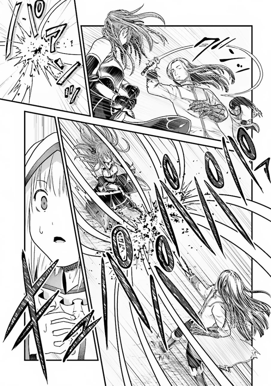 Chapter Image 17
