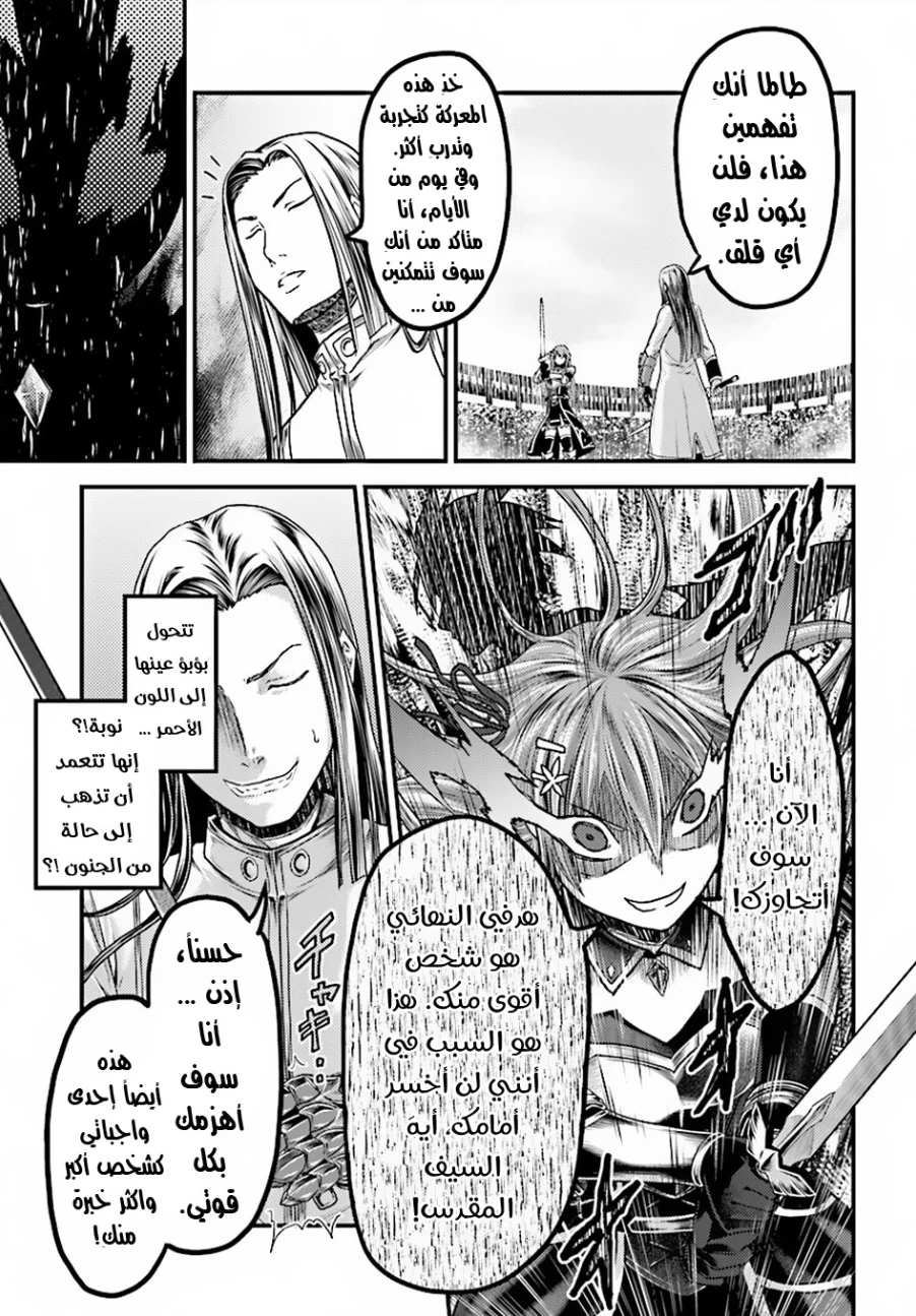 Chapter Image 21