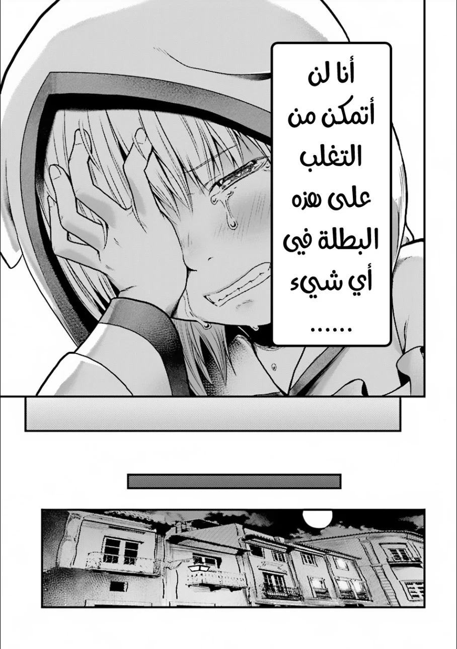 Chapter Image 26