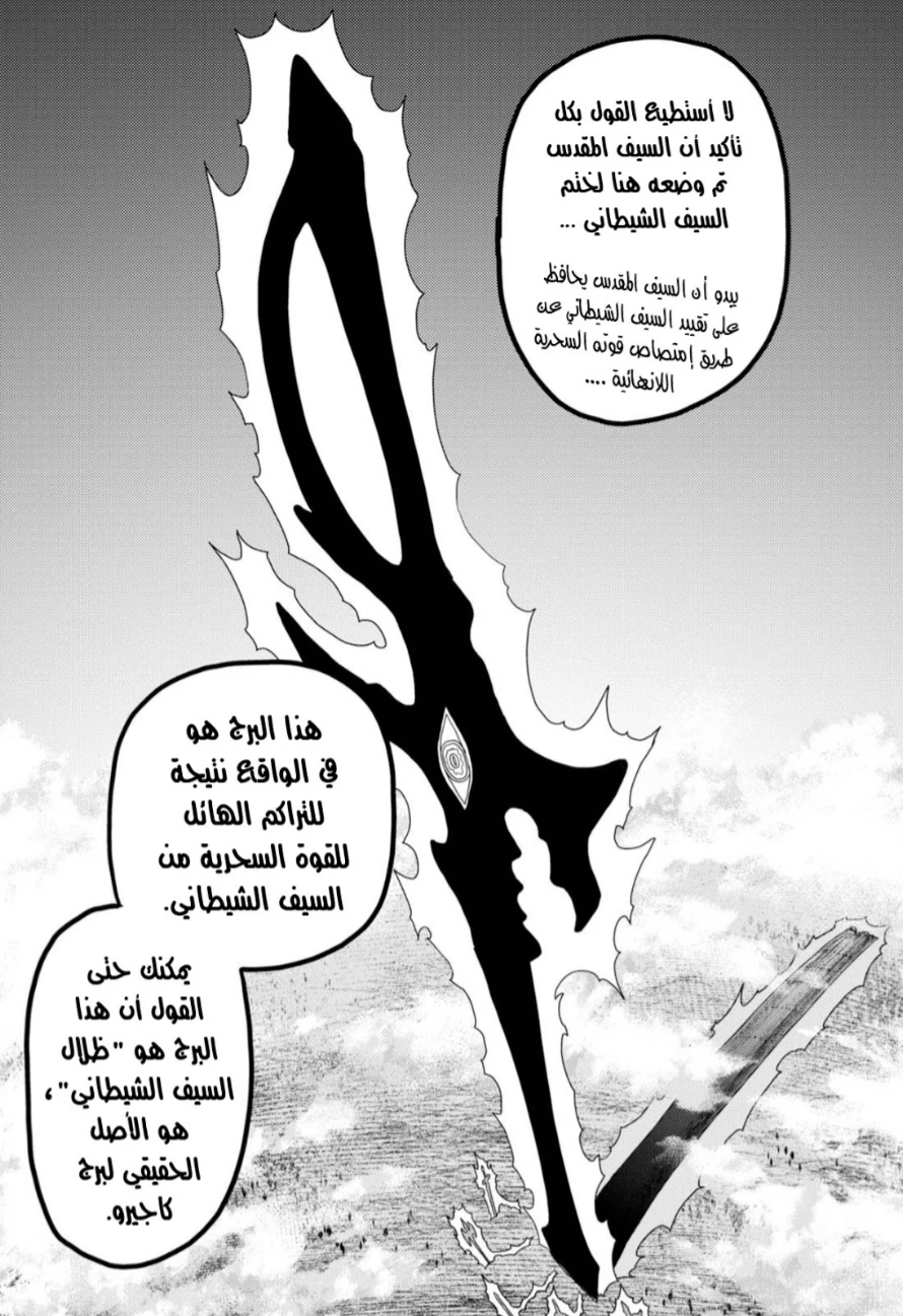 Chapter Image 18
