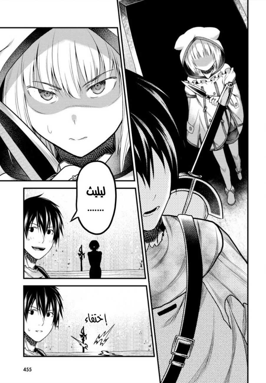 Chapter Image 22