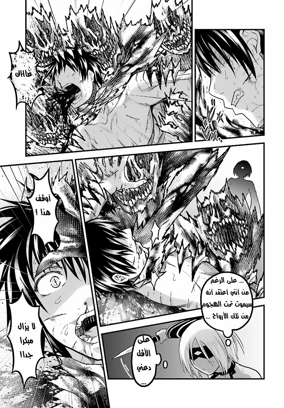 Chapter Image 11