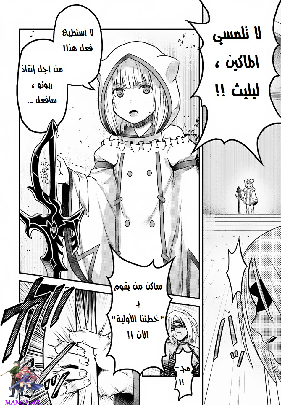 Chapter Image 12