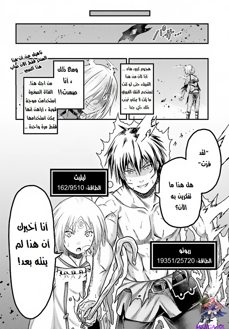Chapter Image 17