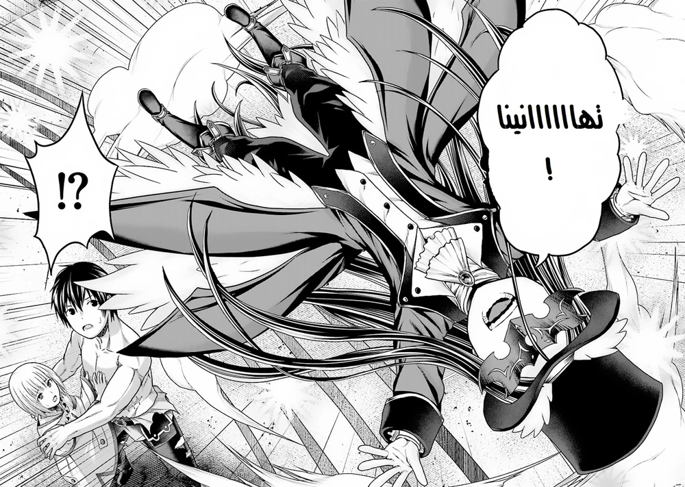 Chapter Image 24