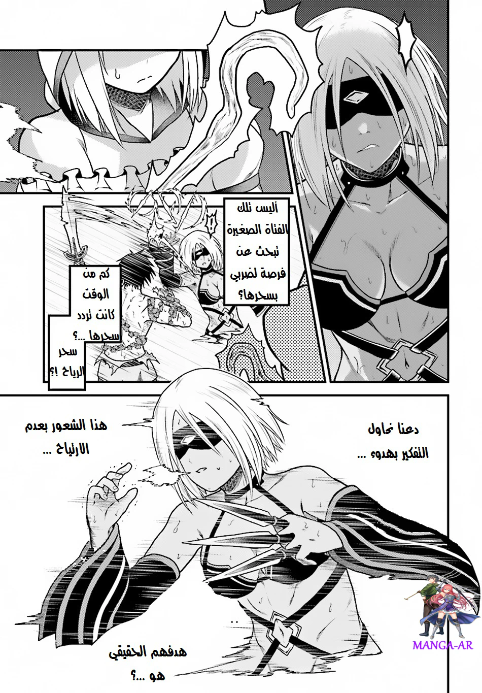 Chapter Image 4