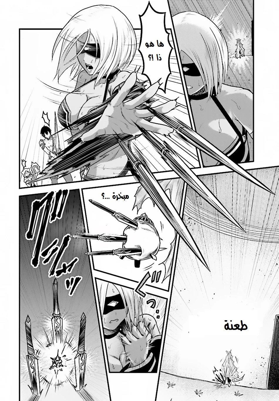 Chapter Image 5