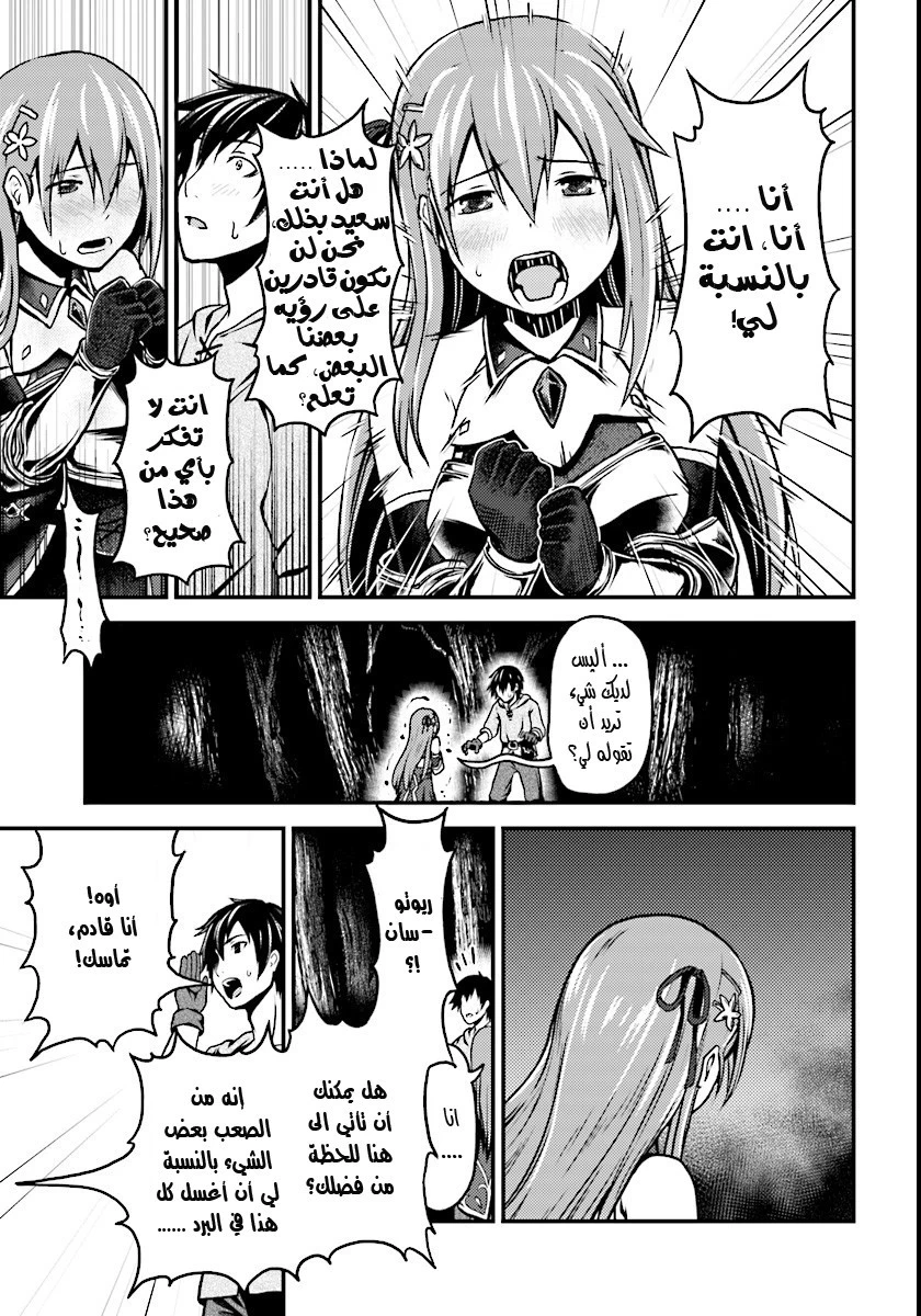 Chapter Image 12