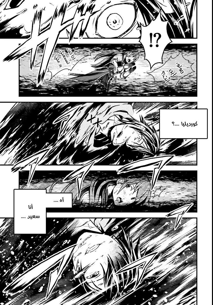Chapter Image 20