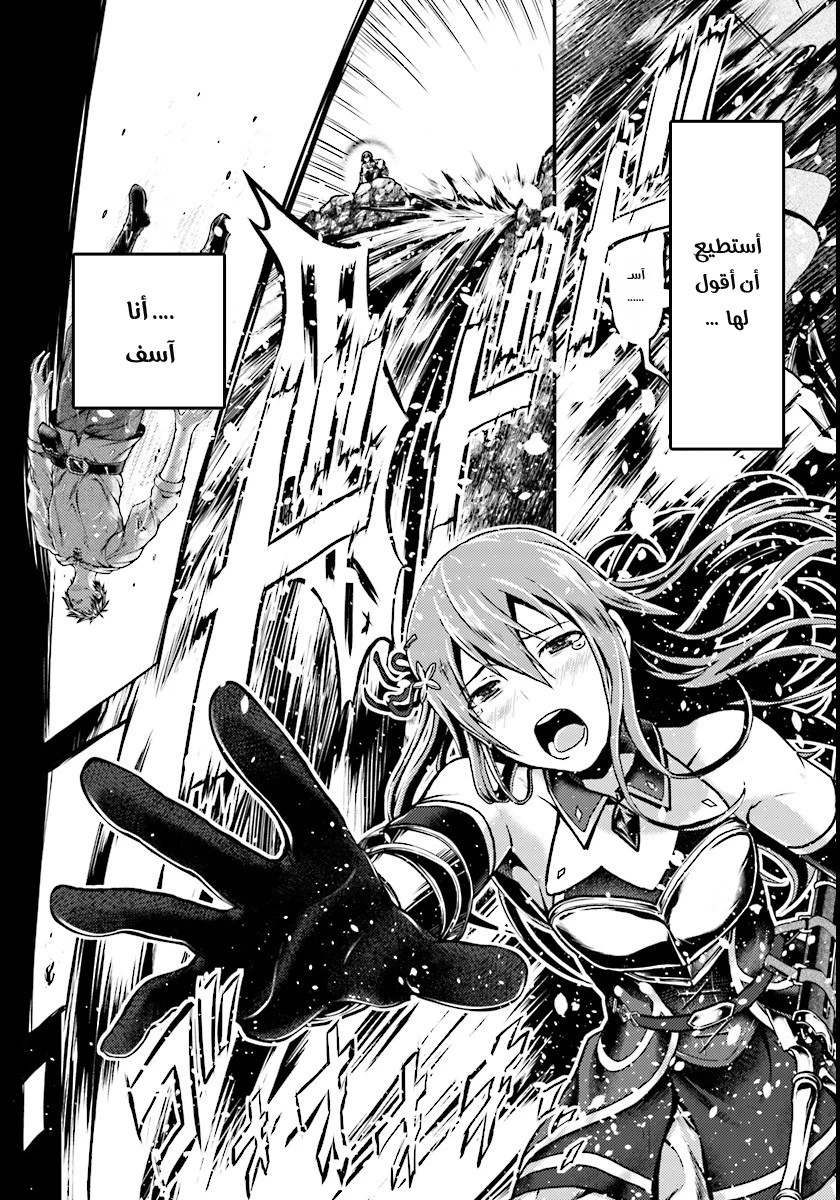Chapter Image 21