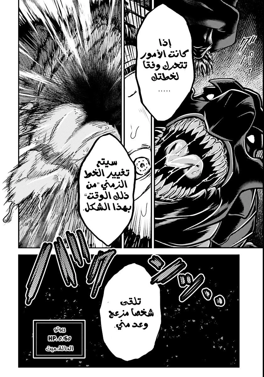 Chapter Image 30