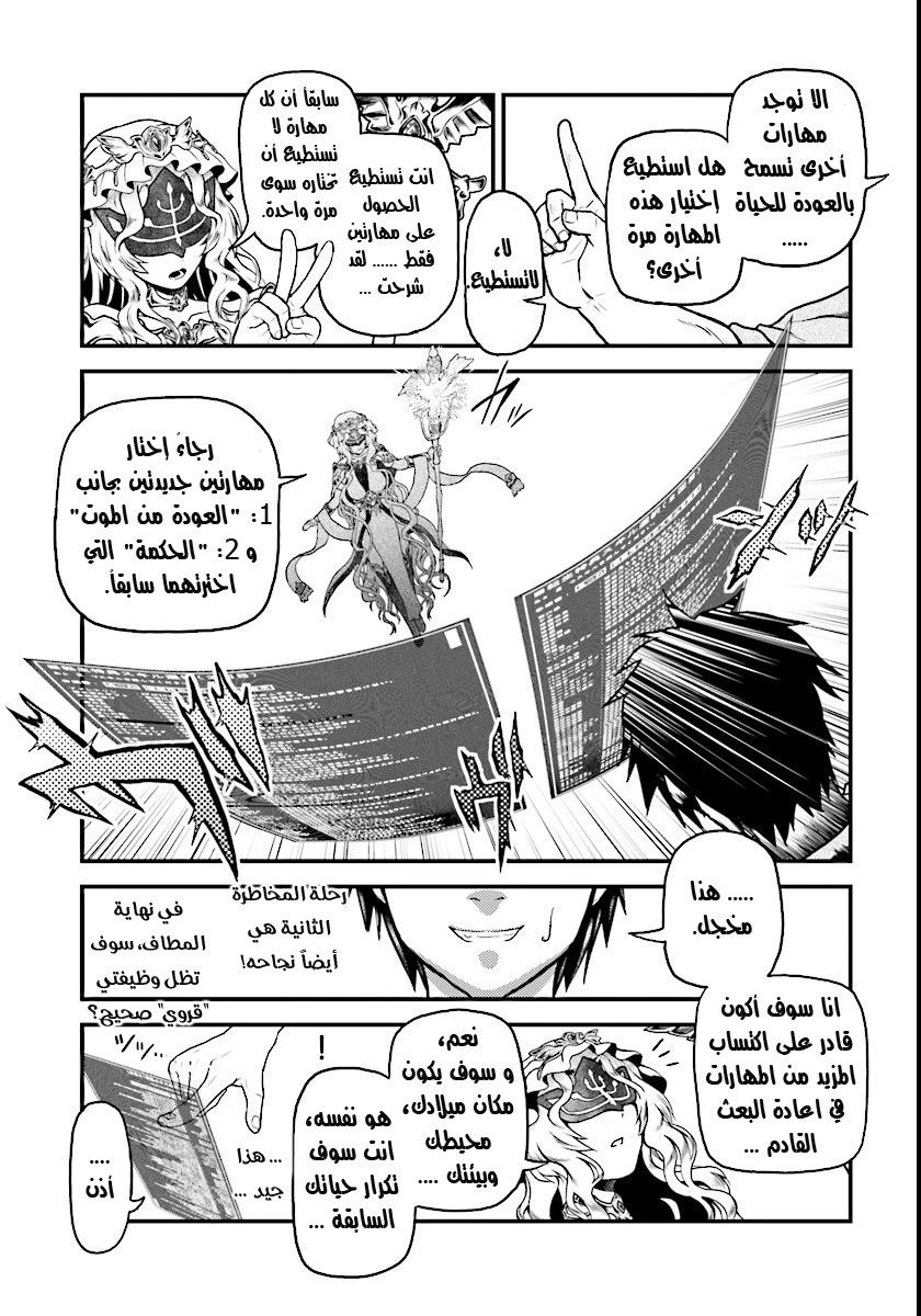 Chapter Image 33