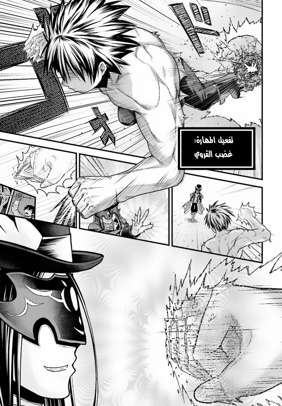 Chapter Image 11