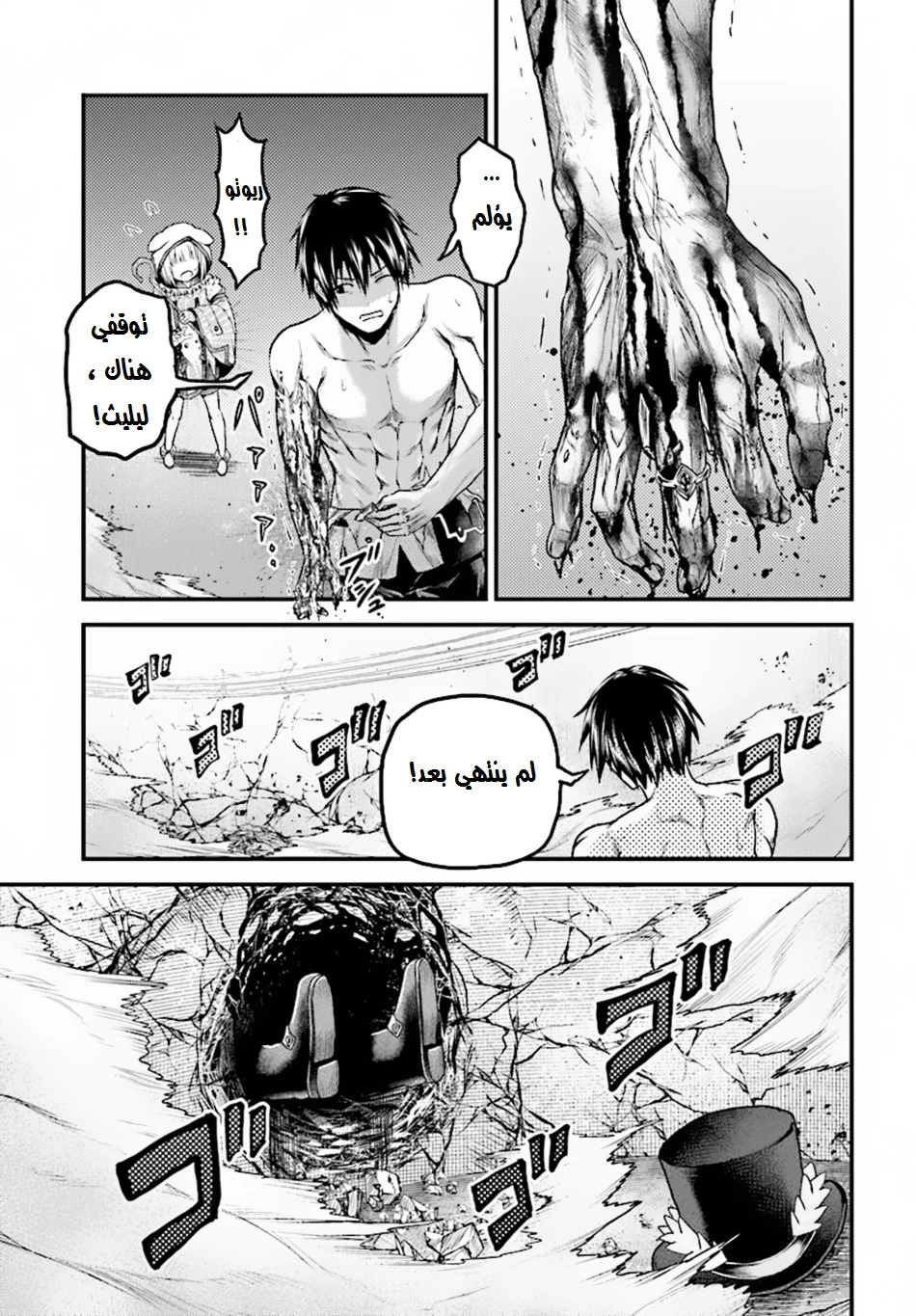 Chapter Image 13