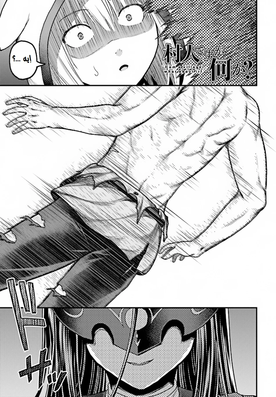 Chapter Image 1
