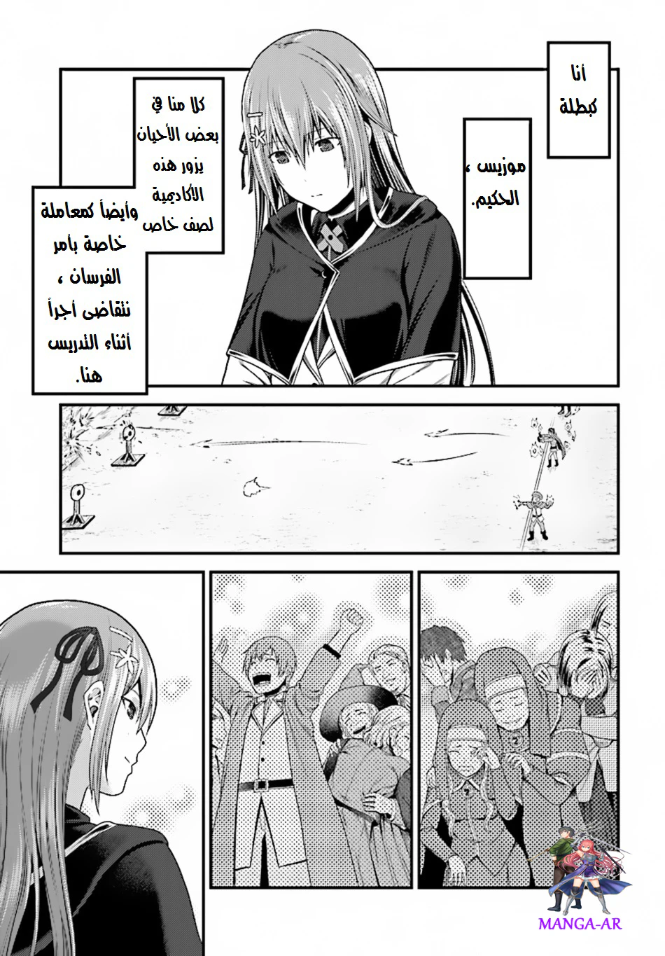 Chapter Image 24