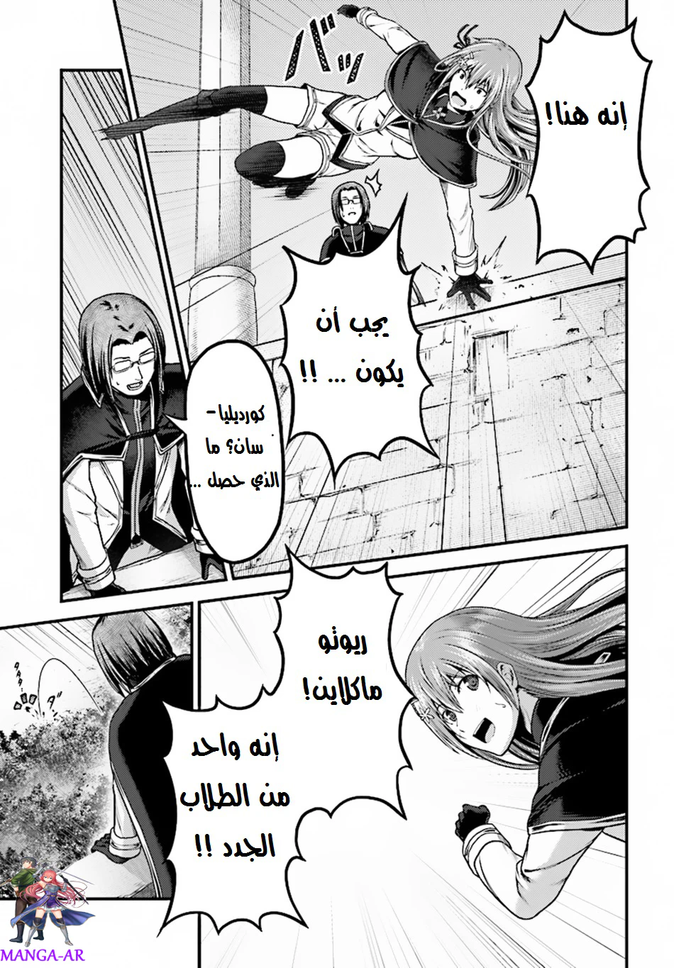 Chapter Image 26