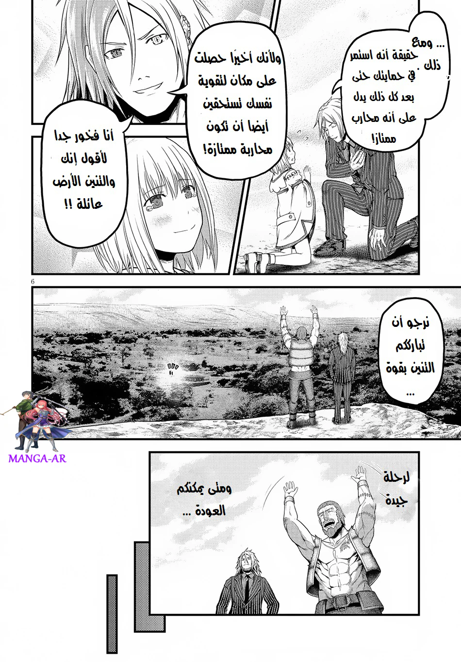 Chapter Image 6