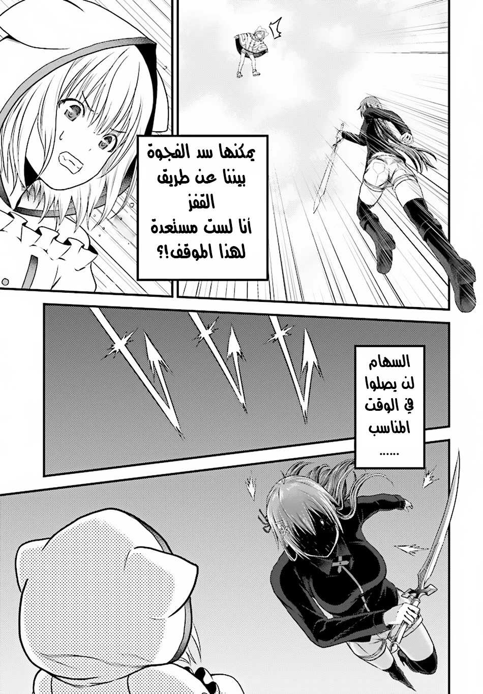 Chapter Image 3
