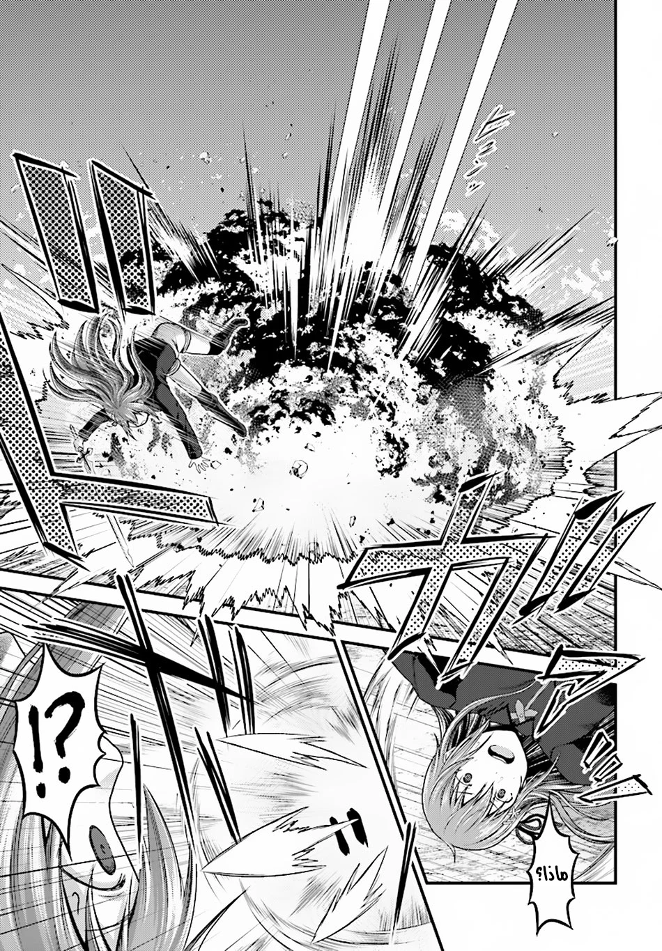 Chapter Image 10
