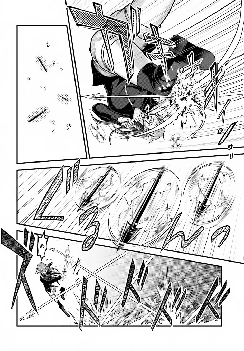 Chapter Image 11
