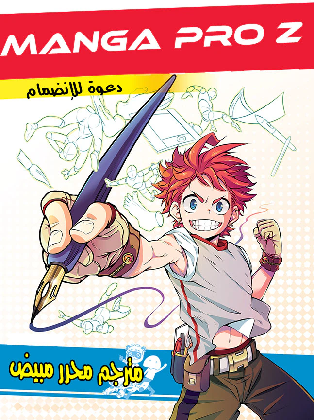 Chapter Image 13