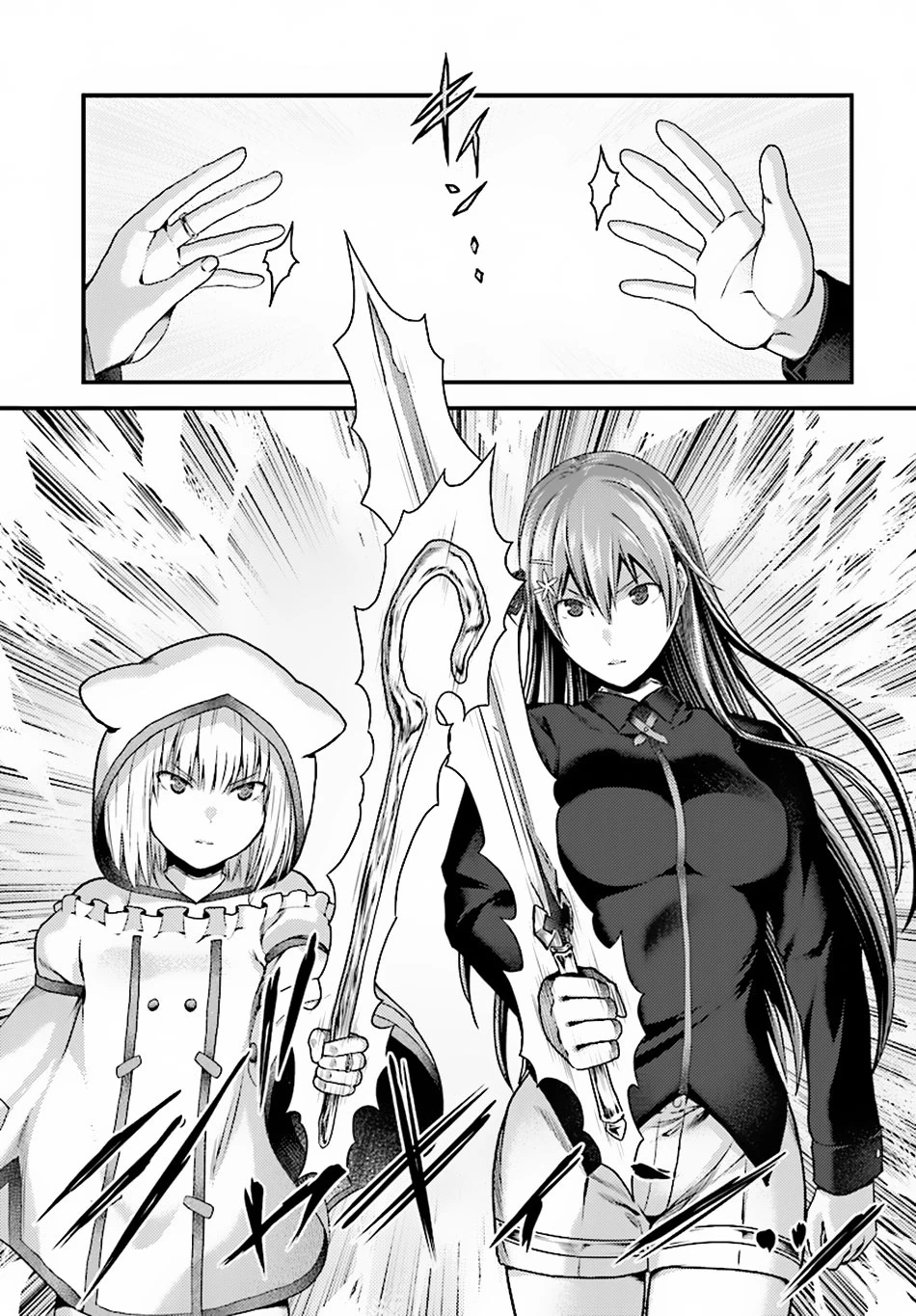 Chapter Image 4