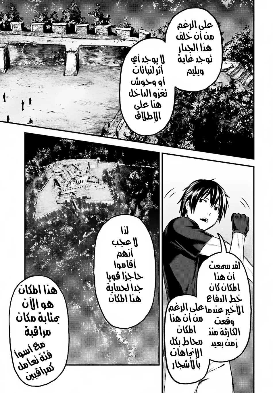 Chapter Image 11