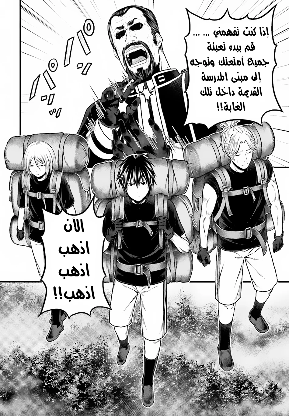 Chapter Image 13