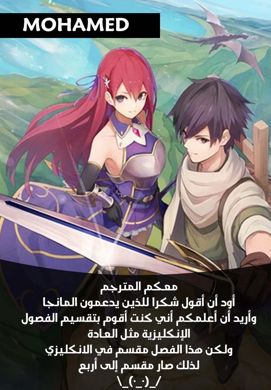 Chapter Image 2