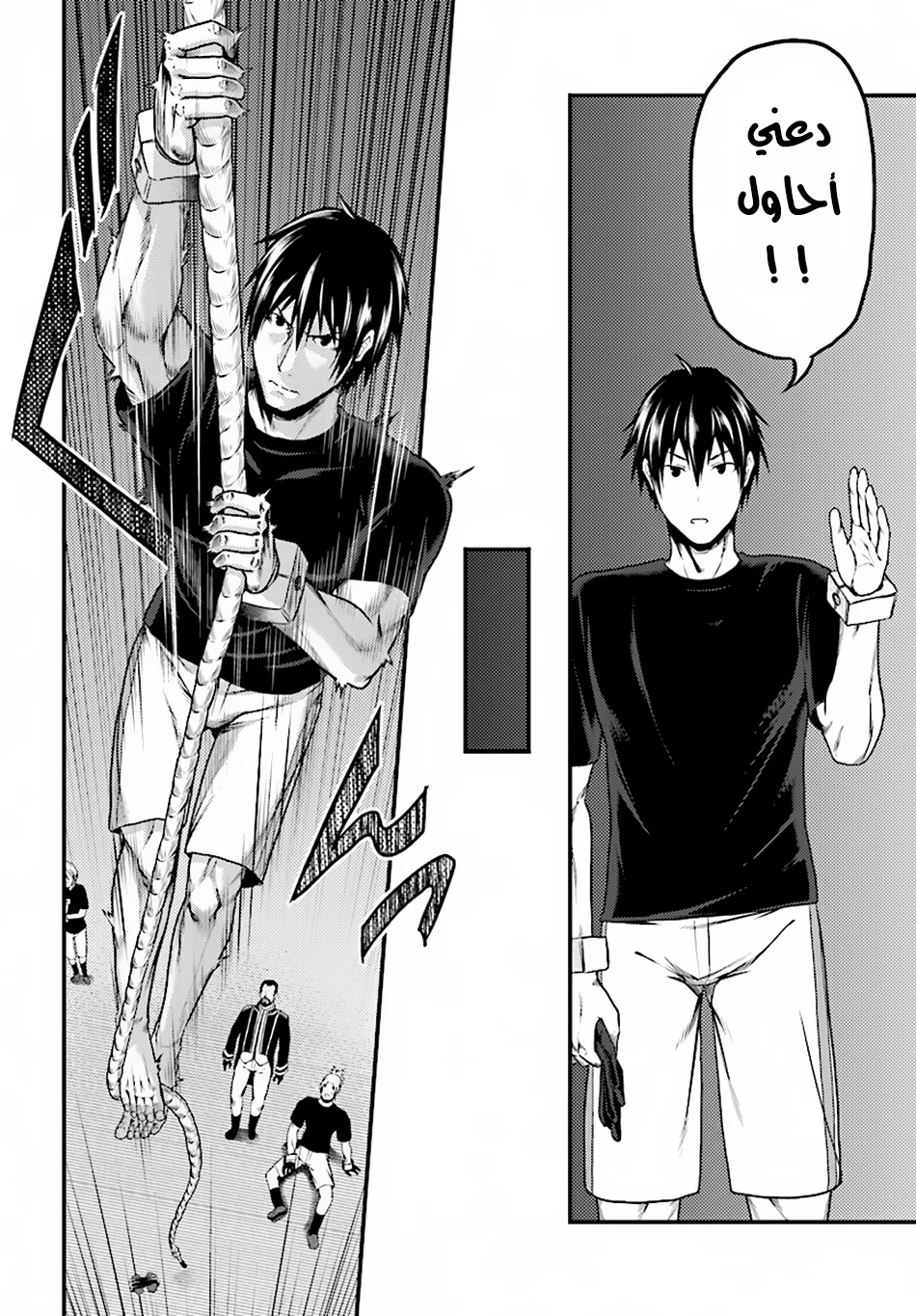 Chapter Image 10