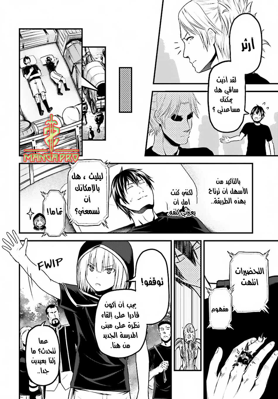 Chapter Image 11