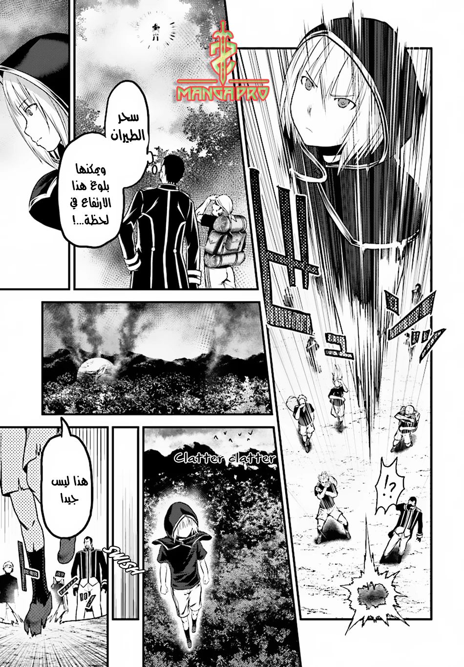 Chapter Image 12