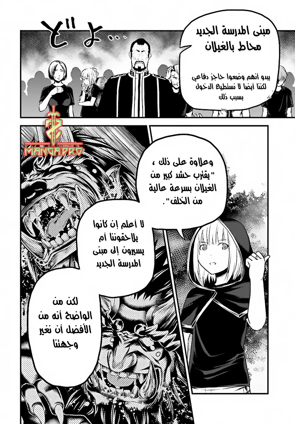 Chapter Image 13