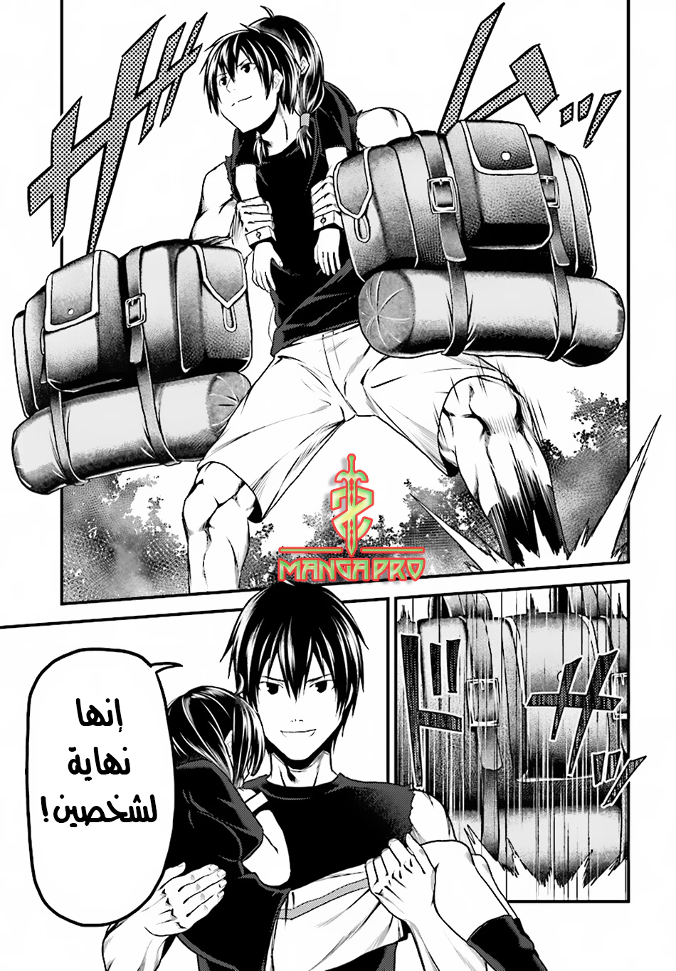 Chapter Image 4