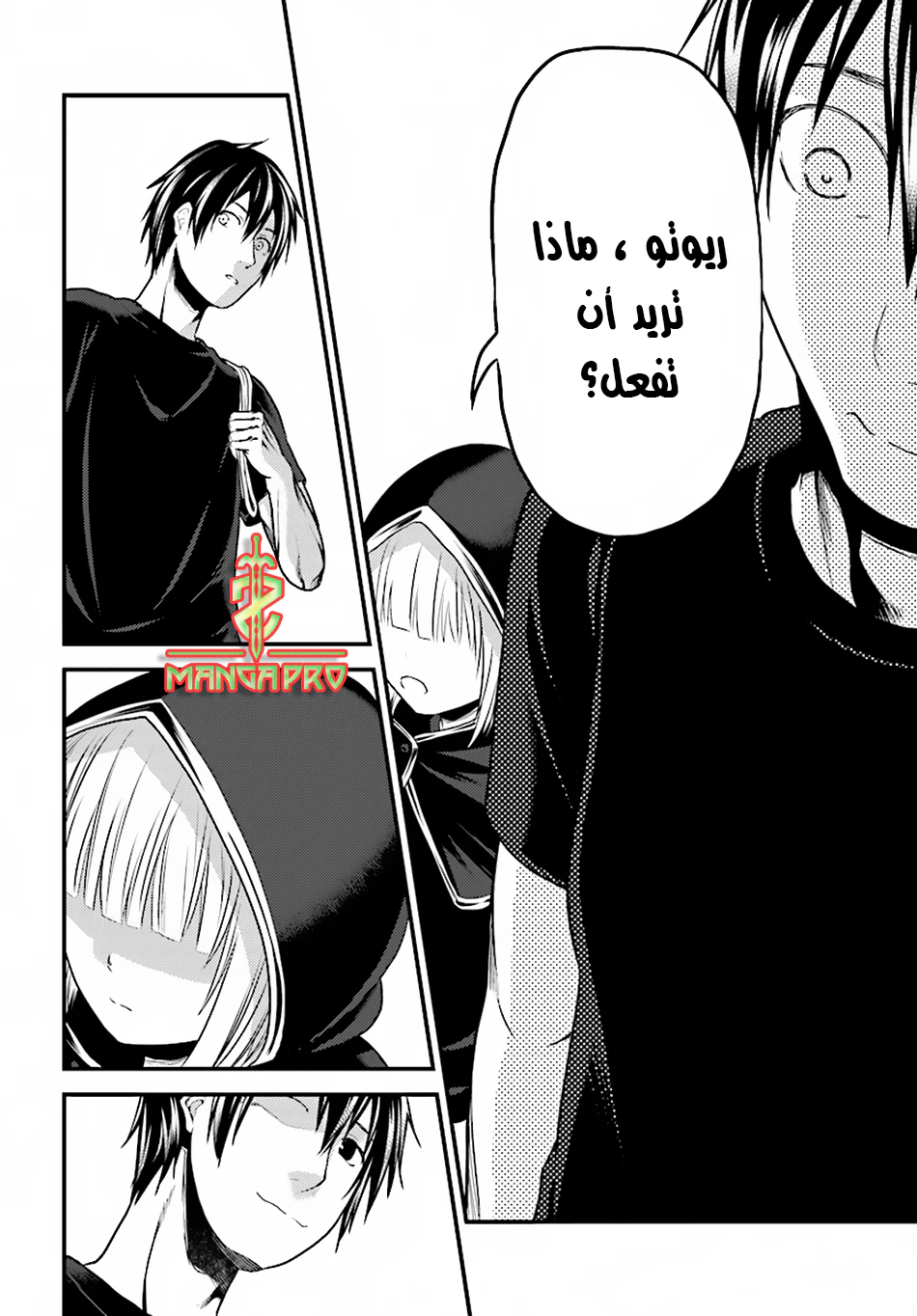 Chapter Image 9
