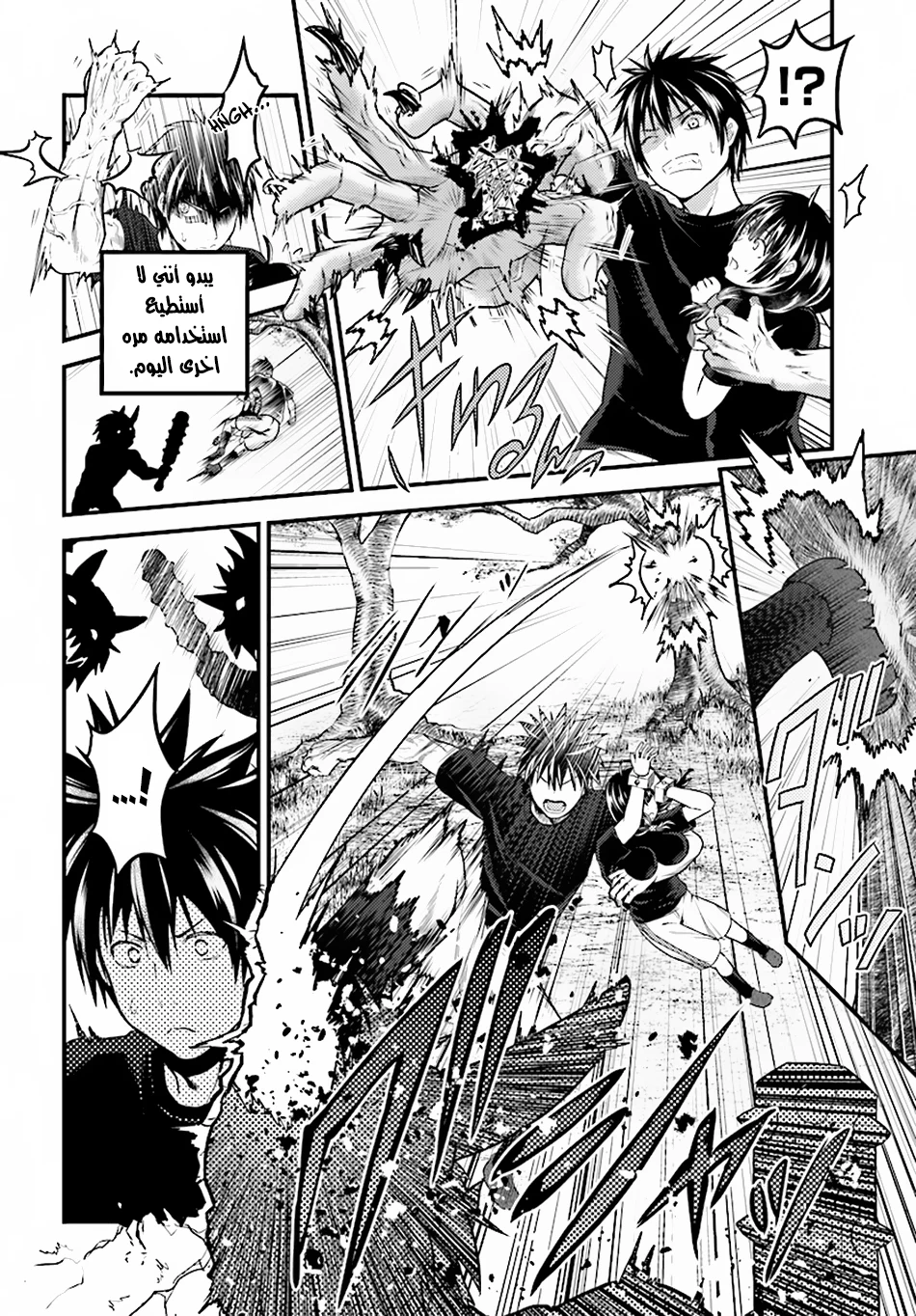 Chapter Image 2