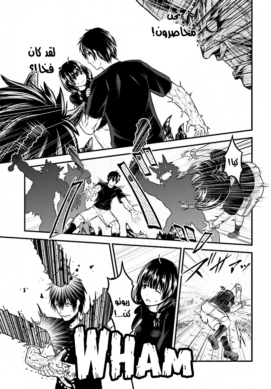 Chapter Image 3