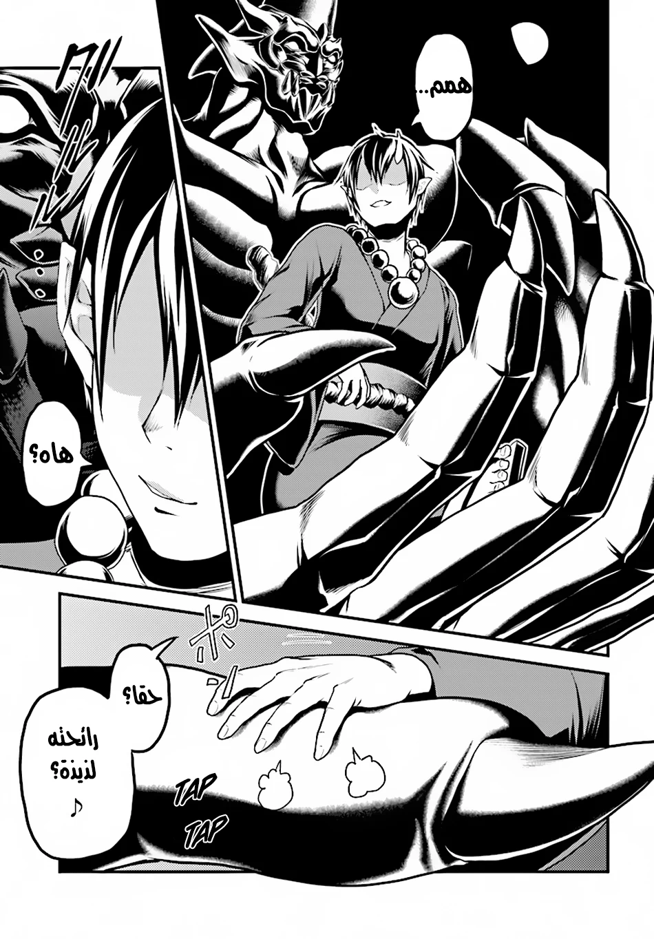 Chapter Image 7